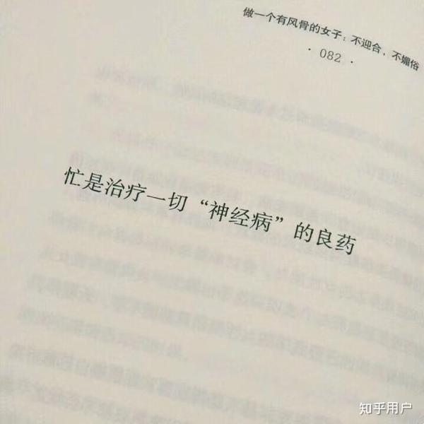 心情极其沮丧的时候该怎么办?
