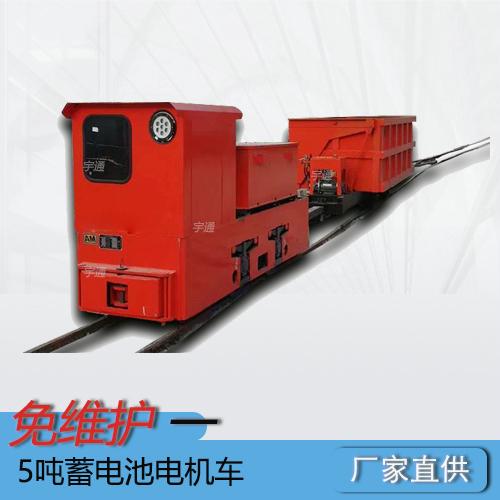 矿用电机车的信号有哪些o