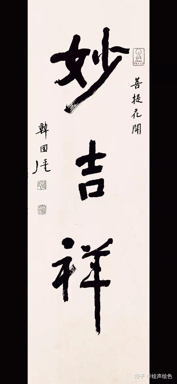 韩国强——国家一级美术师 - 知乎