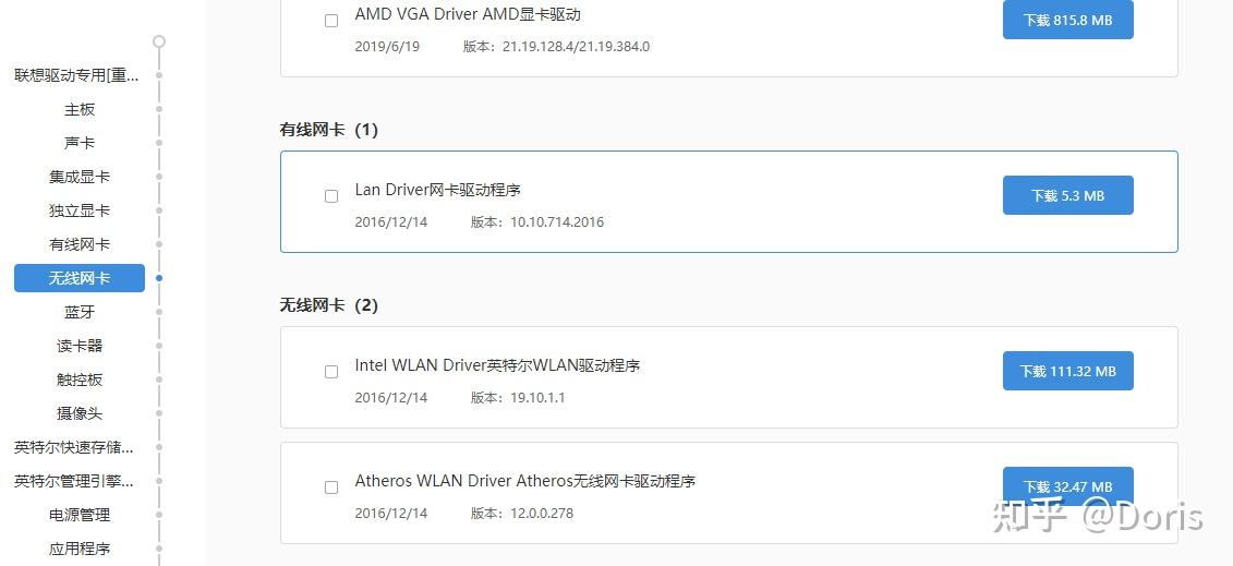Qualcomm 11ac wireless lan bluetooth installer 