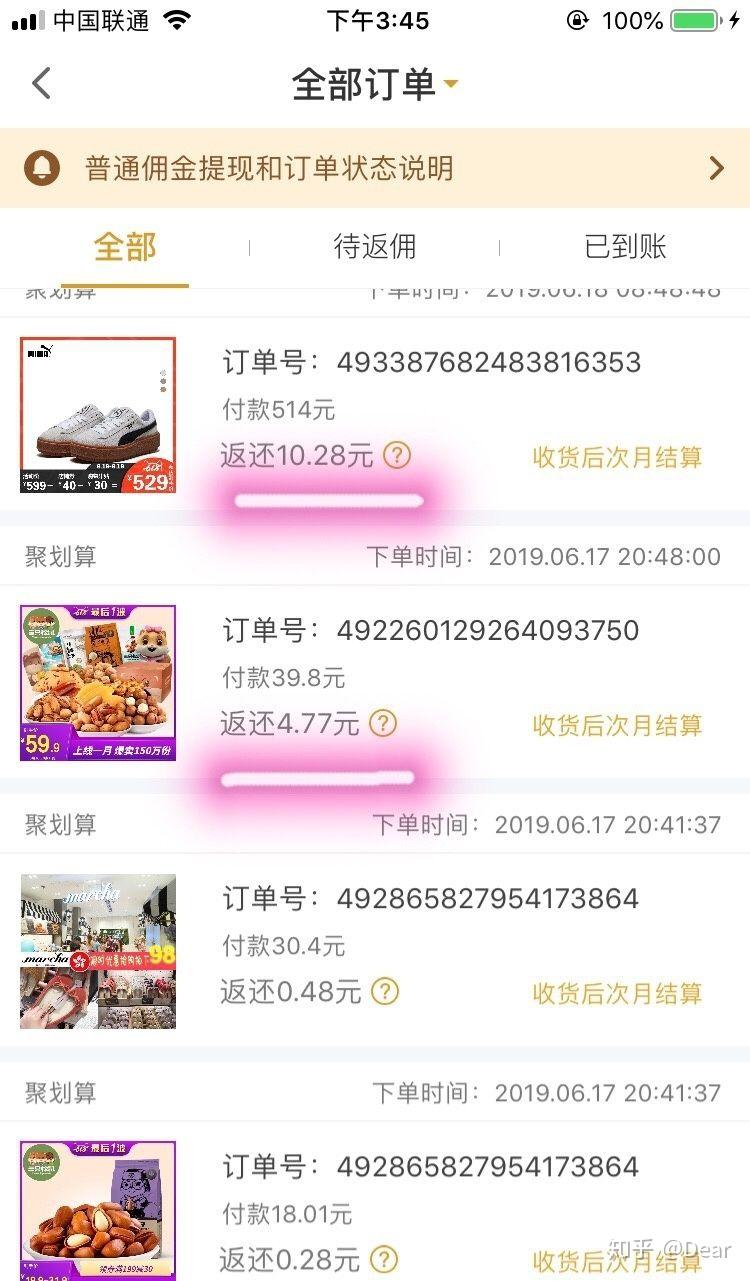 女孩子能做什么兼职或者副业,最适合女生做的兼职或副业