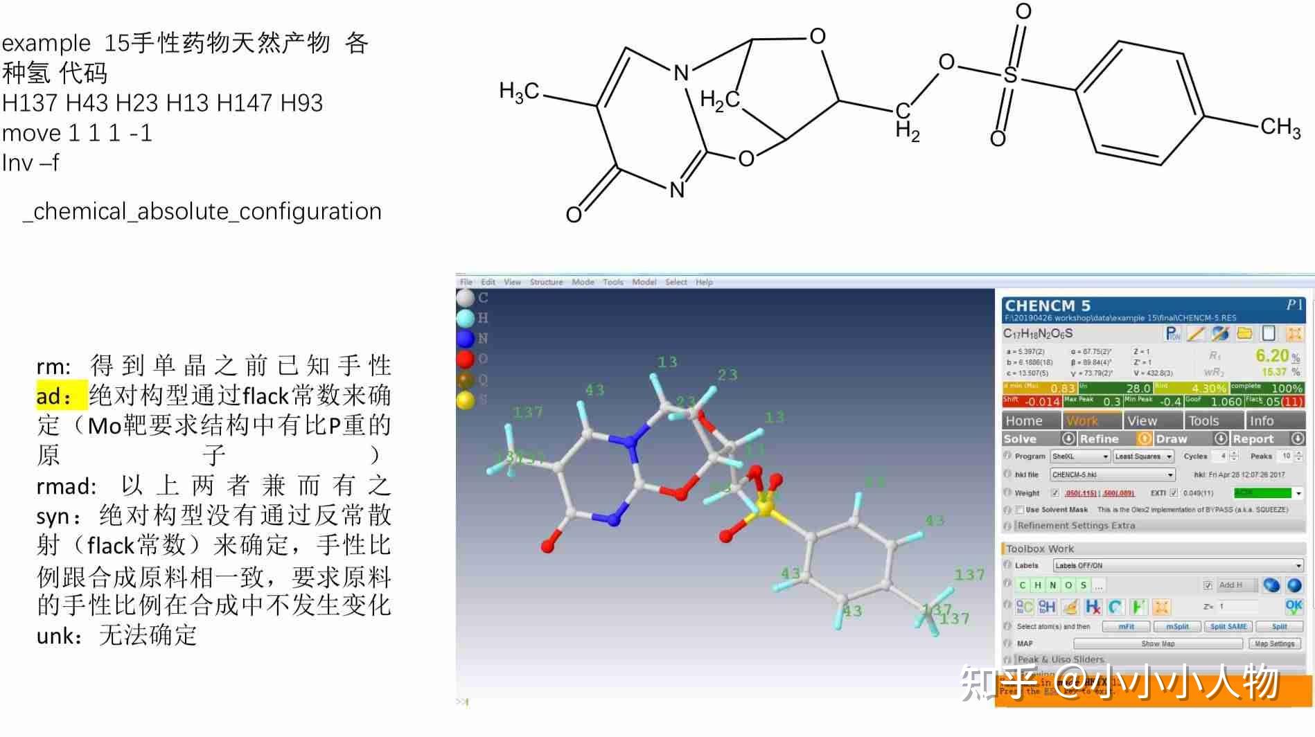 lammps最新学习内容安排还有晶体解析的 知乎