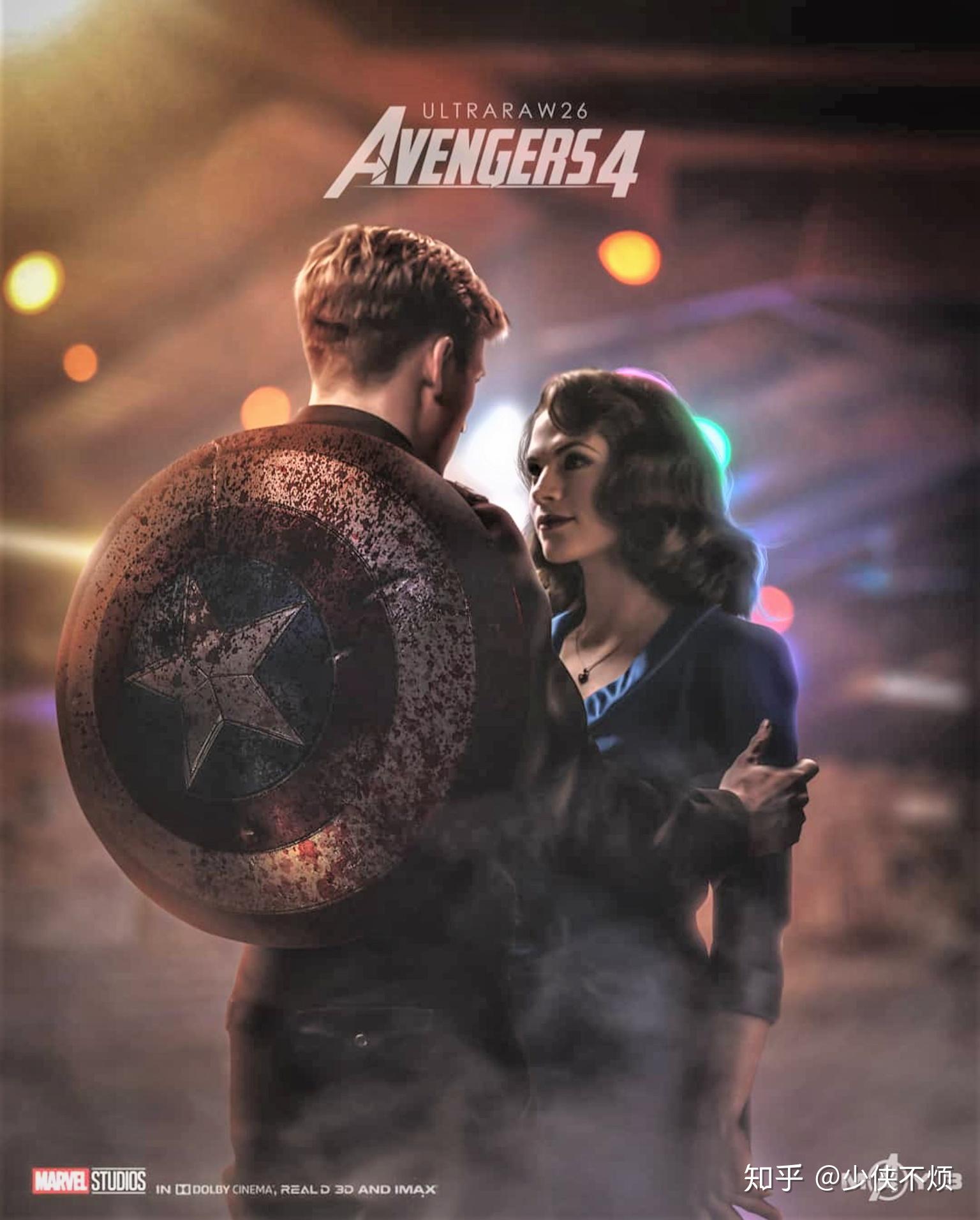 复联4新理论美队将回到过去与特工卡特幸福生活在一起