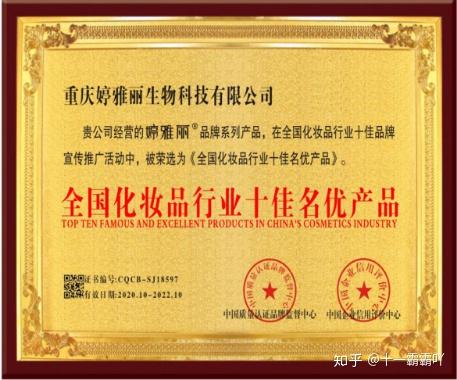 唯品会上的化妆品是正品吗_林品如化妆_健康化妆品图片