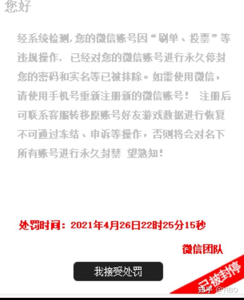 Paypal所谓的支持银联借记卡实际只能绑定支付时还是会出问题导致付款失败 知乎
