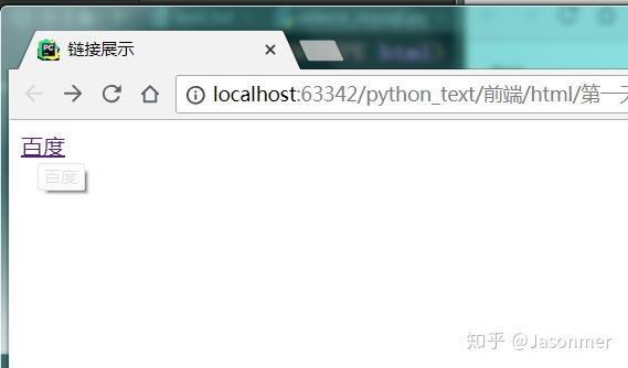 从零开始的python世界的闯荡第三十一话前端 Html 知乎