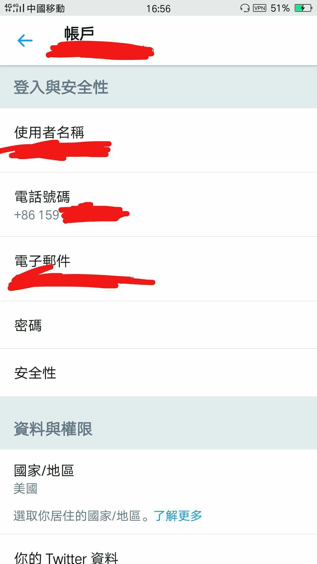 注册推特但绑定不了大陆手机号该怎么办?