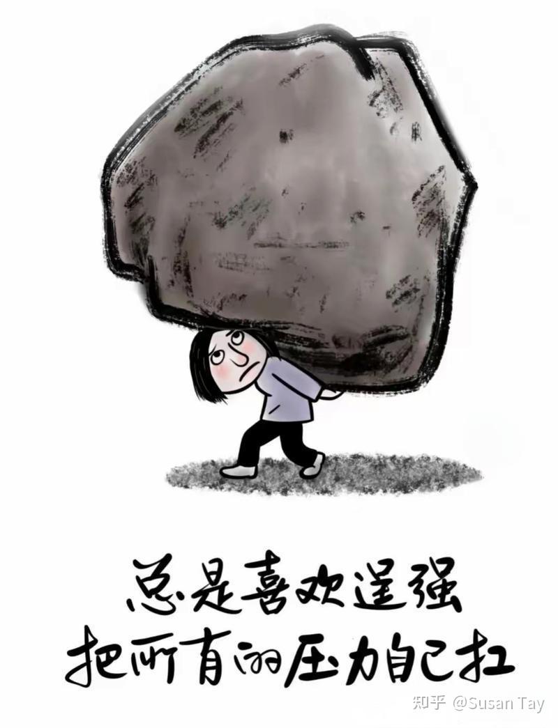 扛不住社会压力了,产生了脱离社会,当个流浪汉的想法怎么办?