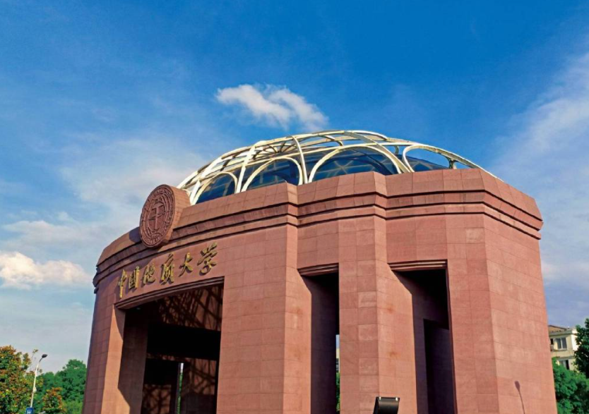 考研院校分析中国地质大学