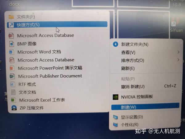 Create Windows 11 Bootable USB Installation Media