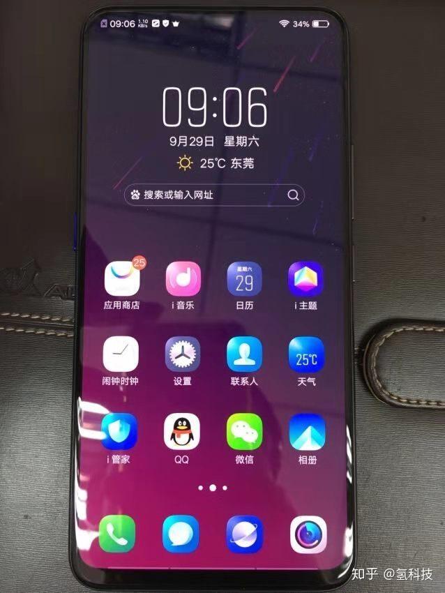 vivonex2曝光全球第二款真全面屏