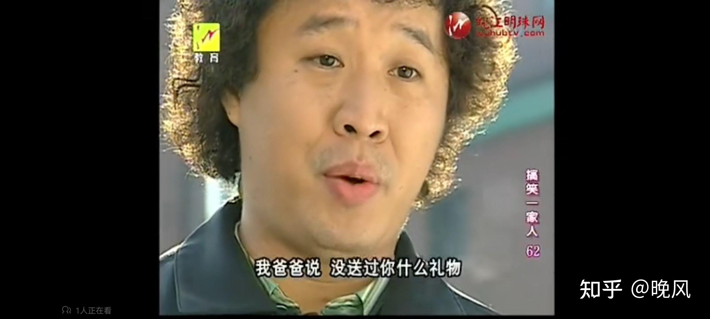 搞笑一家人_李俊河
