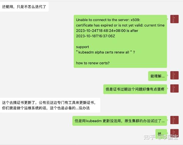 腾讯云API网关废了？集群开源方案平替