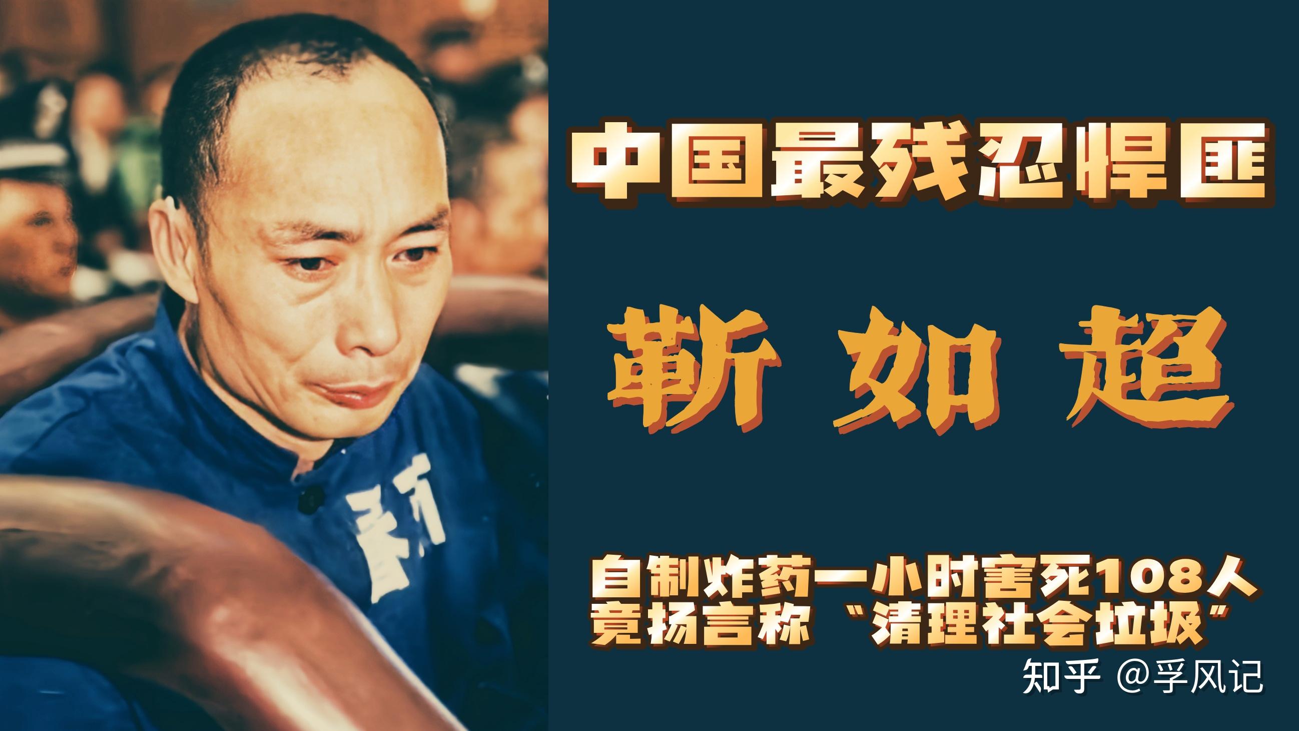 《legal high》经典案例“坪仓故意杀人案”的中国证据法分析-搜狐大视野-搜狐新闻