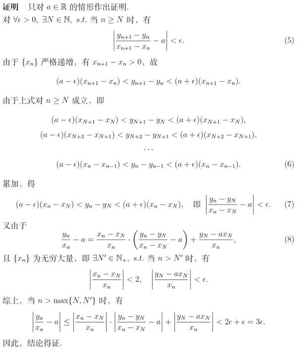 高数分母拆分公式 分母裂项拆分万能公式 多项式拆分的万能公式