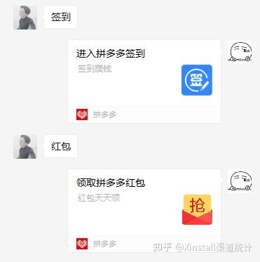 微信授权第三方软件安全吗可靠吗知乎 微信授权第三方软件安全吗可靠吗知乎