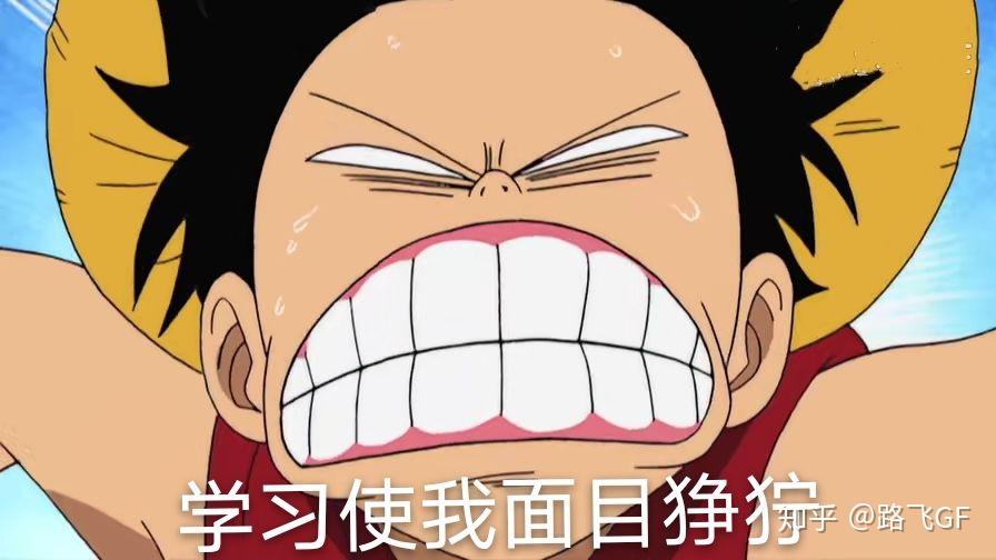 有哪些好看的海贼王表情包或是图片吗特殊点的那种