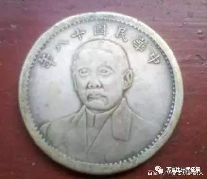 300多万的一枚银币！泉界公认“乃中国银币最美一品”，存世寥寥- 知乎