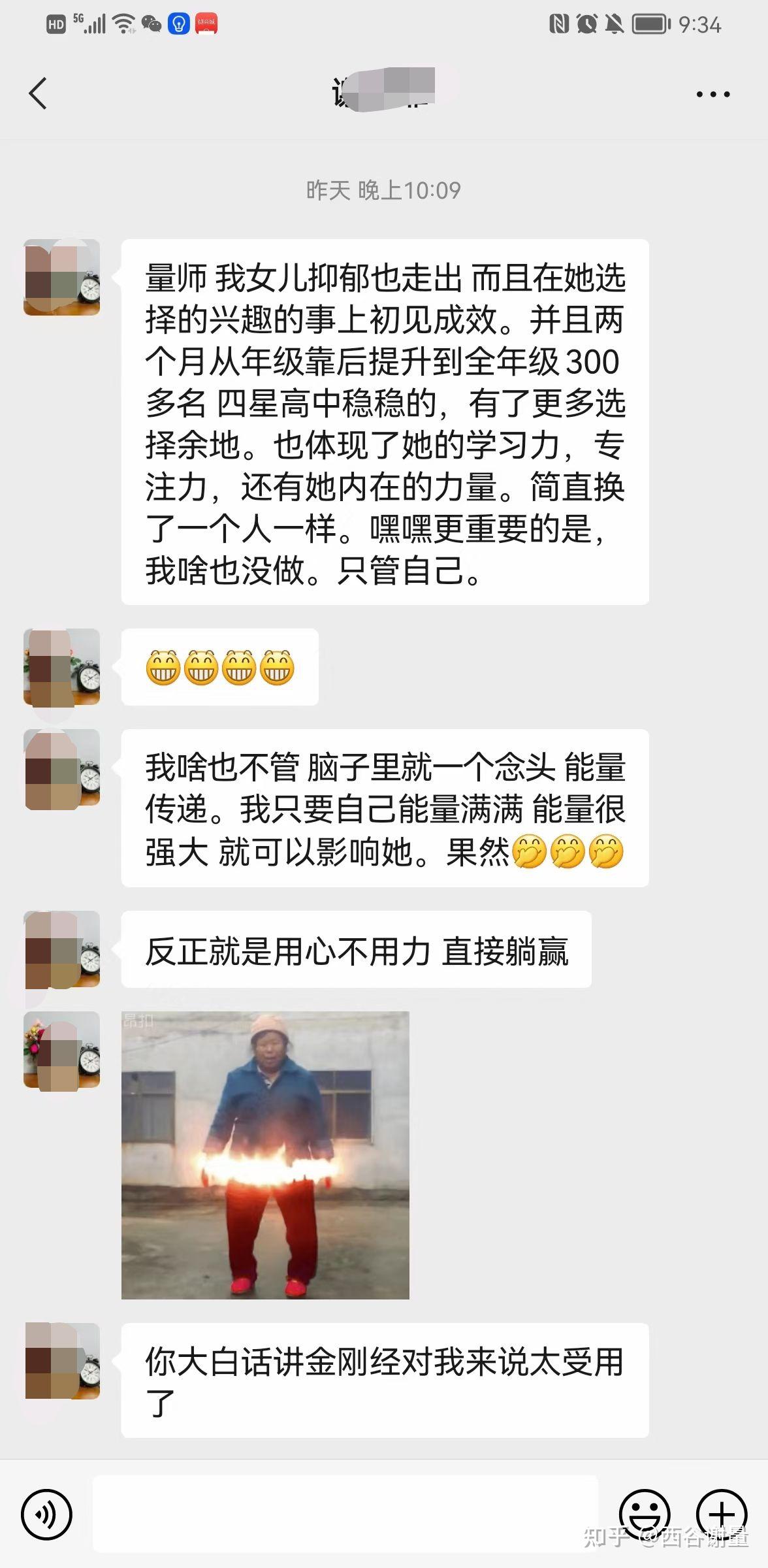 家庭教育规划师实战解读14岁青春期男孩想要变帅妈妈该怎么沟通