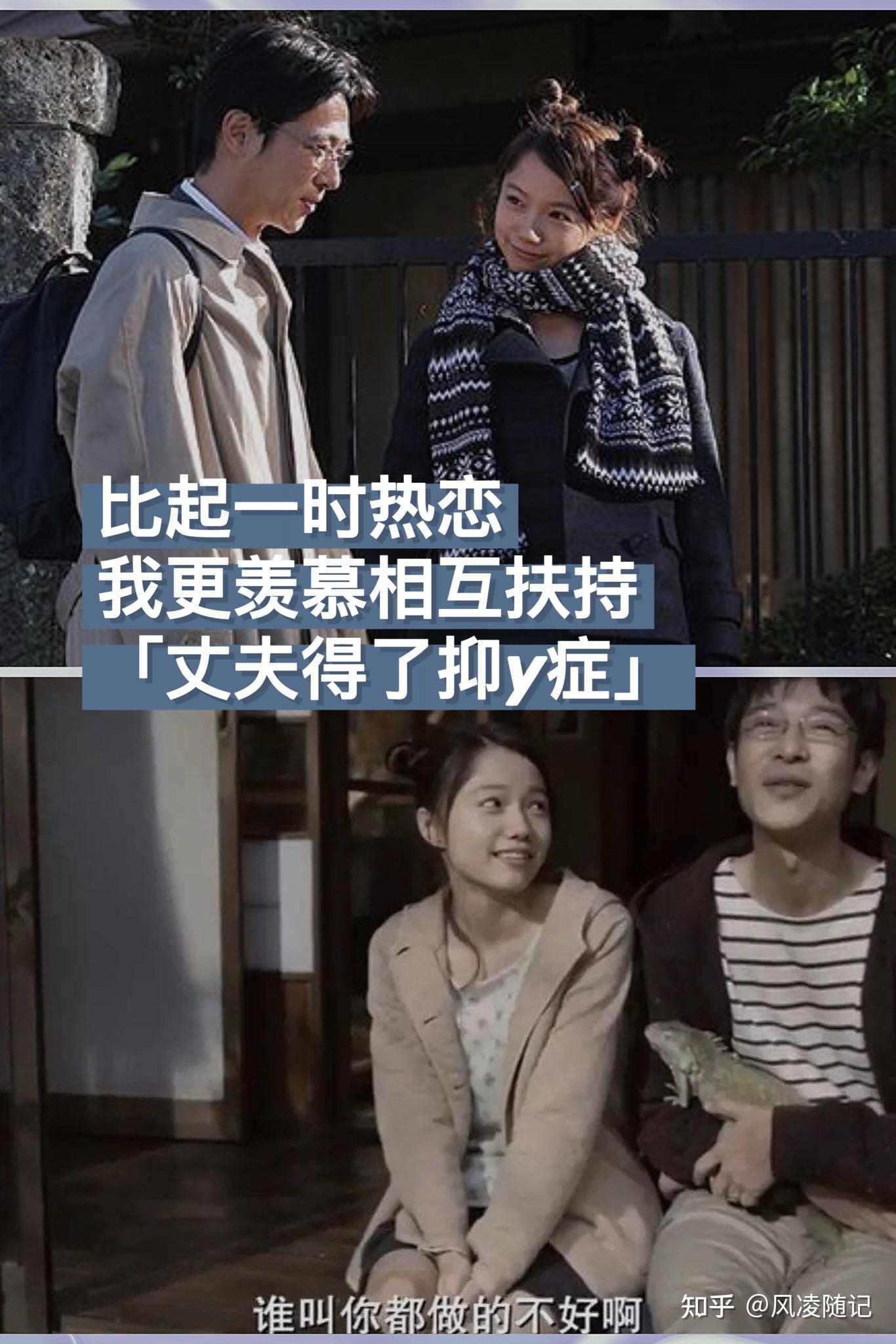 婚后五年,在某网络公司上班的高崎干男和毫不卖座的漫画家妻子小晴过