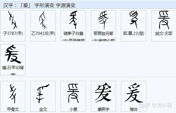 爰=援本字考 - 知乎