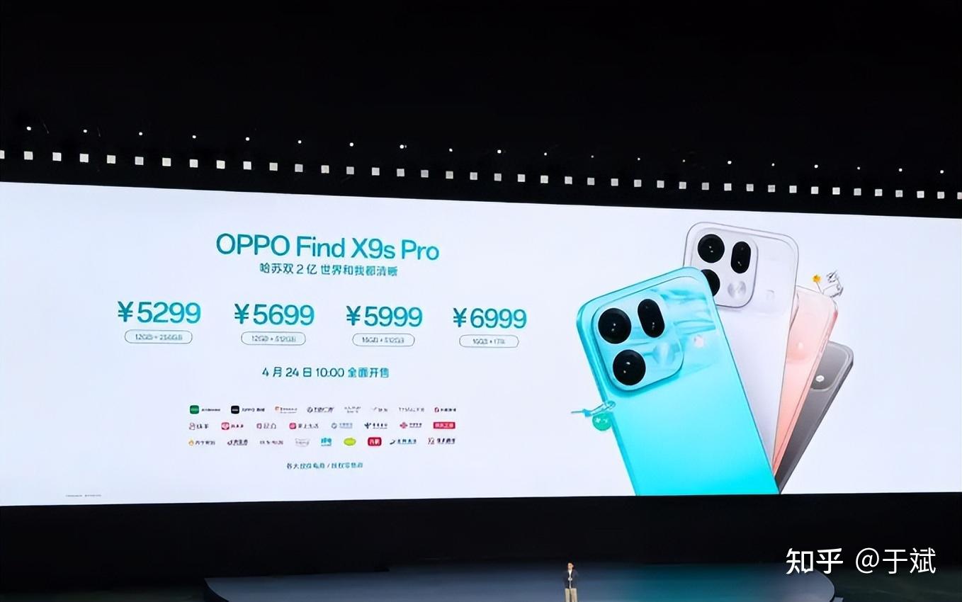 OPPO双旗舰正面交锋 Find X9 Ultra和X9s Pro,一文看懂怎么选