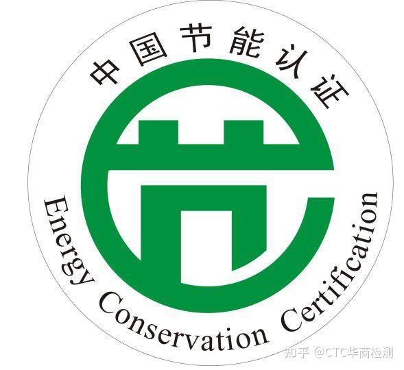 哪些液晶电视可以申请国家节能认证