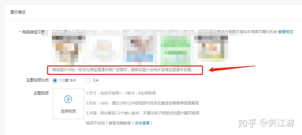 影响。去掉标题中的无效词，则没有影响。可以重新建立计划推广该产品。知乎专栏淘宝直通车​zhuanla