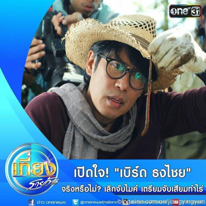 泰国人是怎么做一场演唱会的泰国传媒巨头gmm公司为你献上我的双膝