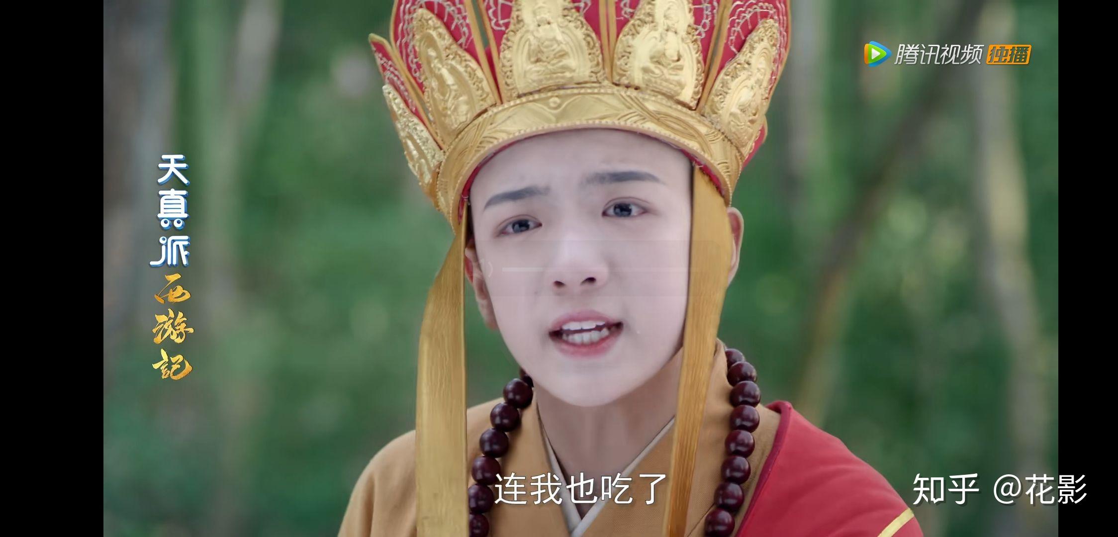 如何评价潘礼平团队的作品天真派西游记