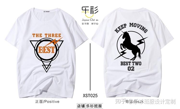 创意班服t恤图案班服图案高清logo