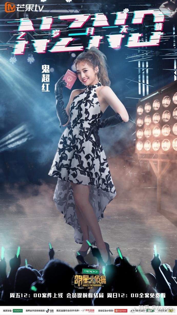 如何看待mg娱乐超级女团ycyu