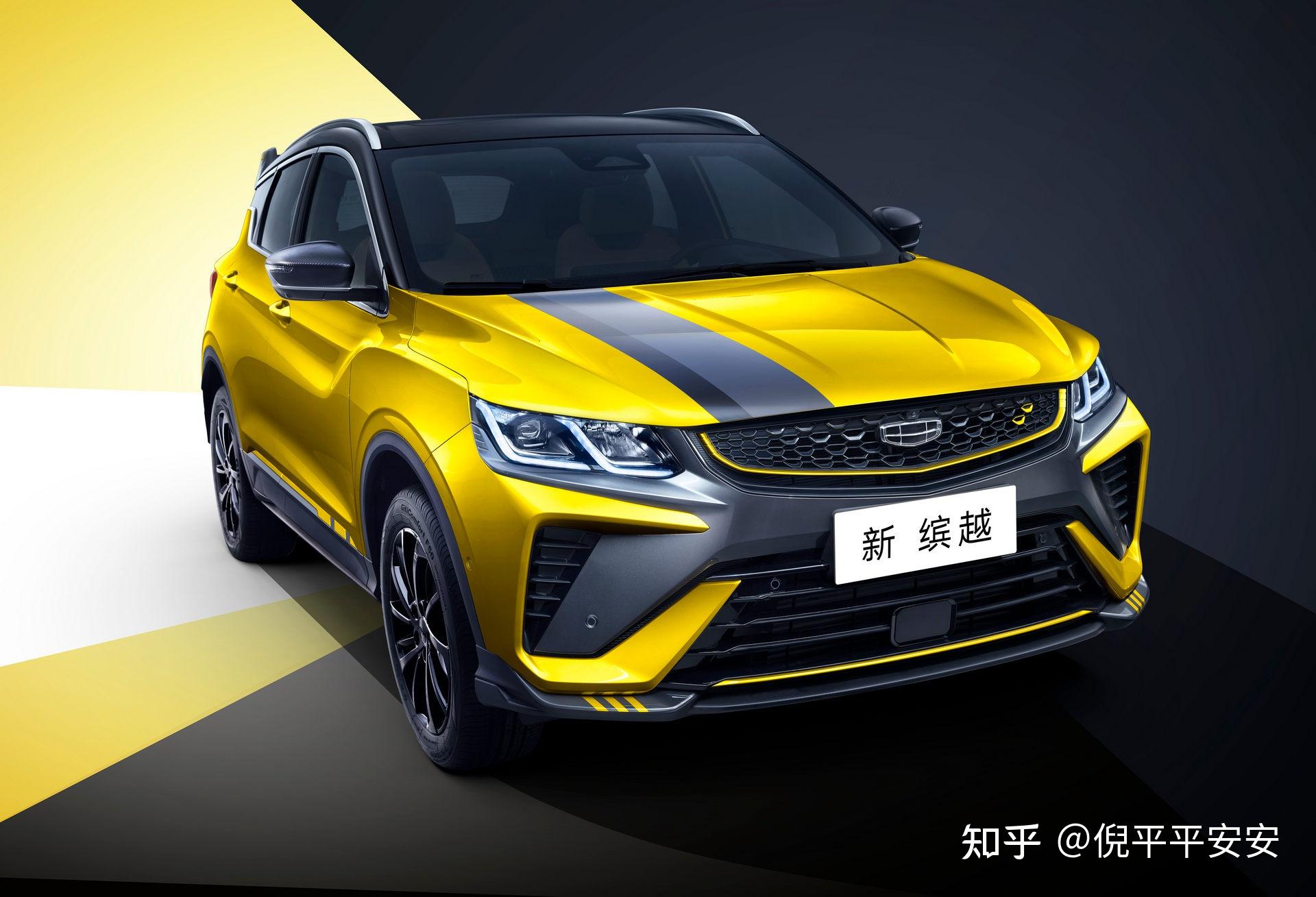 吉利缤越pro新车上市2021款suv支持国产