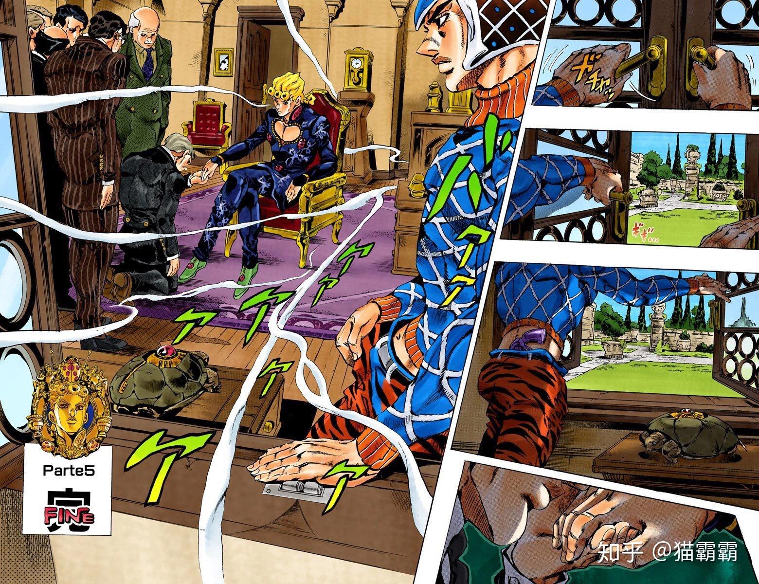 如何评价jojo的第五部番外滚石篇