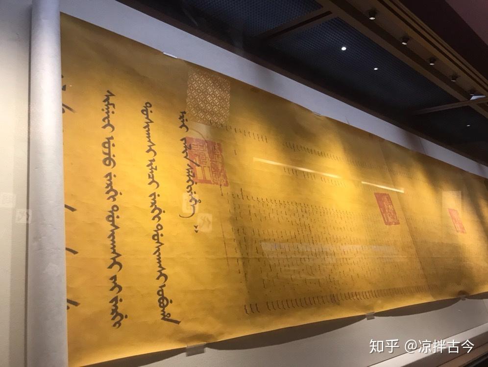 “金榜题名”！北京档案馆展出《清代大金榜》，世间独此一份！来了解一下千年科举制度吧 - 知乎