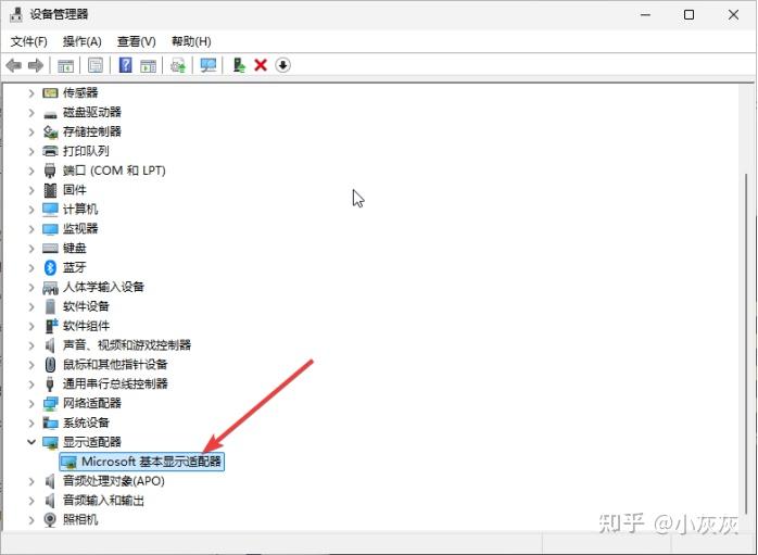 RTX5060Ti大模型部署踩坑记