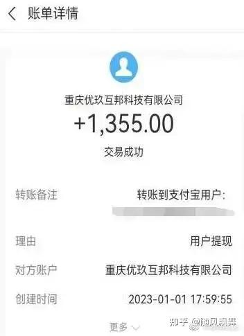 任务赚钱一单一结的赚钱app（做任务赚钱软件排行榜前十名） - 知乎