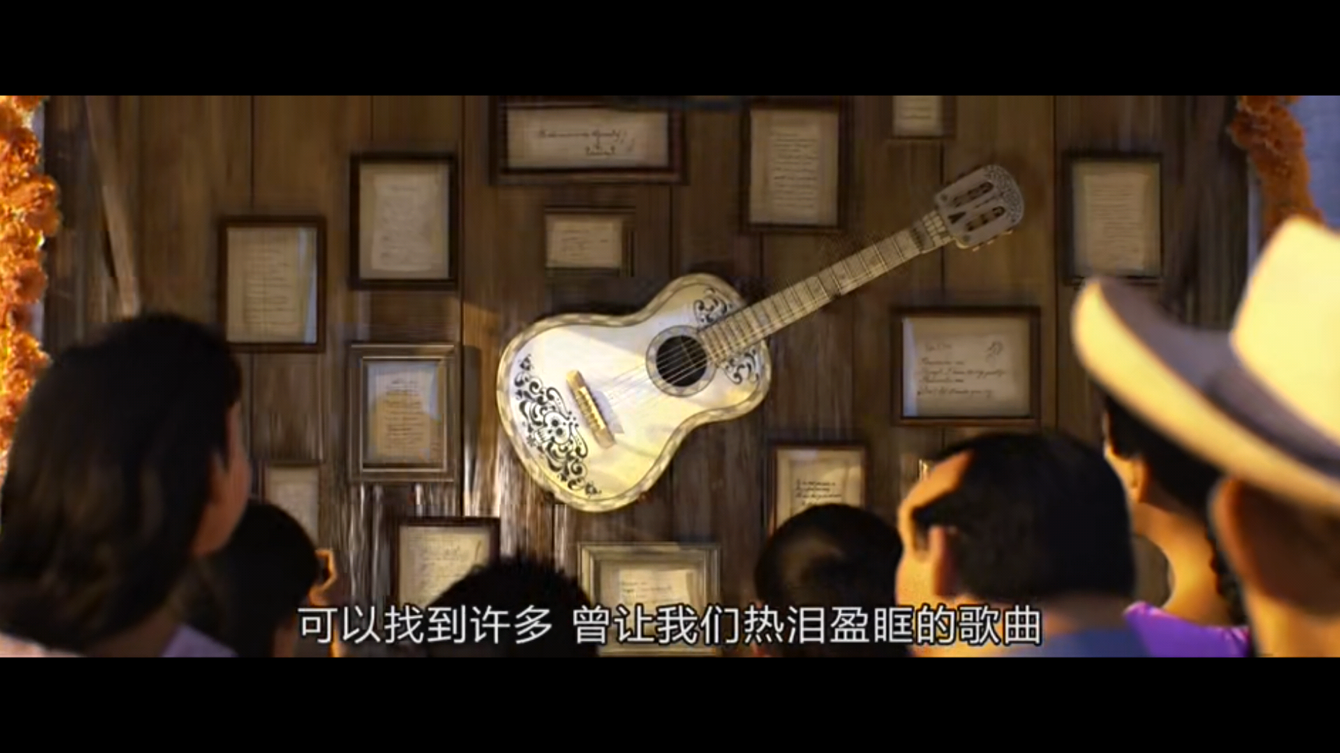 电影《寻梦环游记》中米格和家人是是如何做到让人们相信歌神其实是