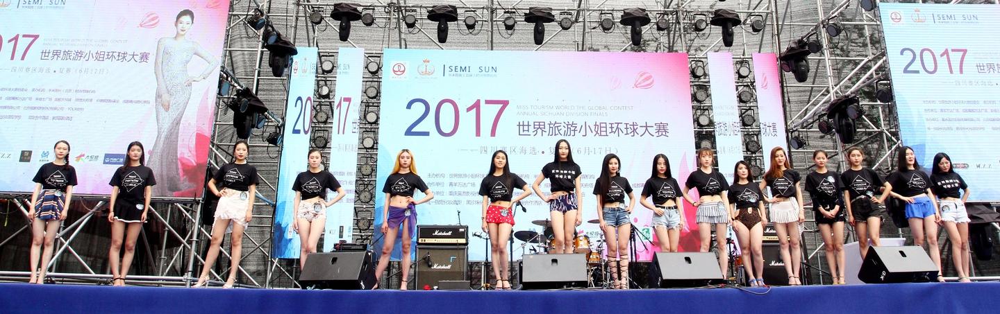 17世界旅游小姐环球大赛四川赛区盛大启动 知乎