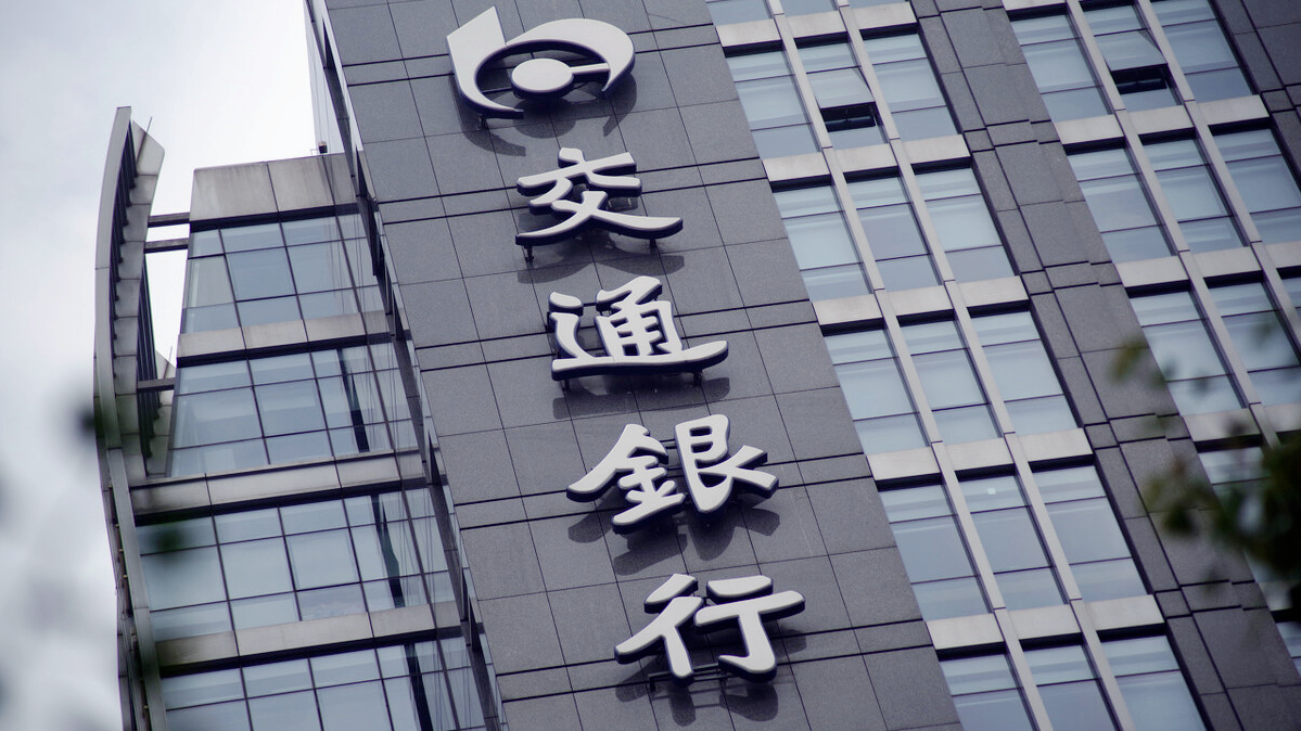 银行股持有多长时间，可以分到股息，一般每年有几次现金分红？ - 知乎