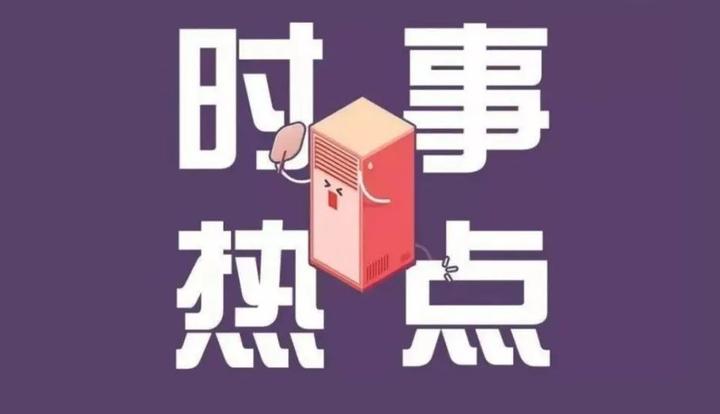 创作灵感无限！掌握4个渠道，自媒体人轻松捕捉热点资讯 知乎