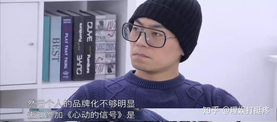 如何评价《我和我的经纪人》第二期(职业规划