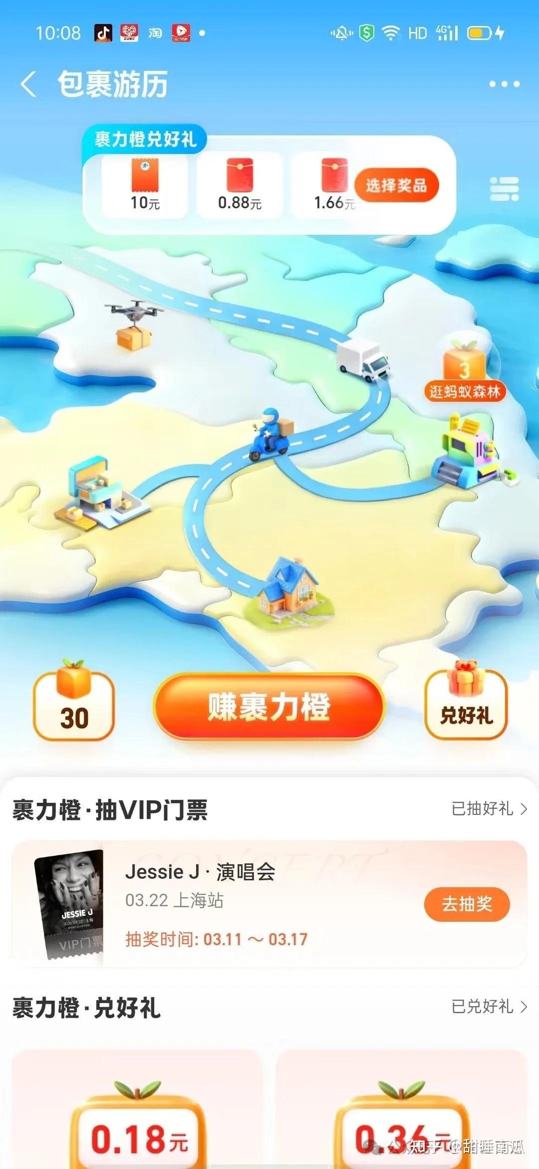 你真的会用支付宝吗?它可是个宝藏app啊