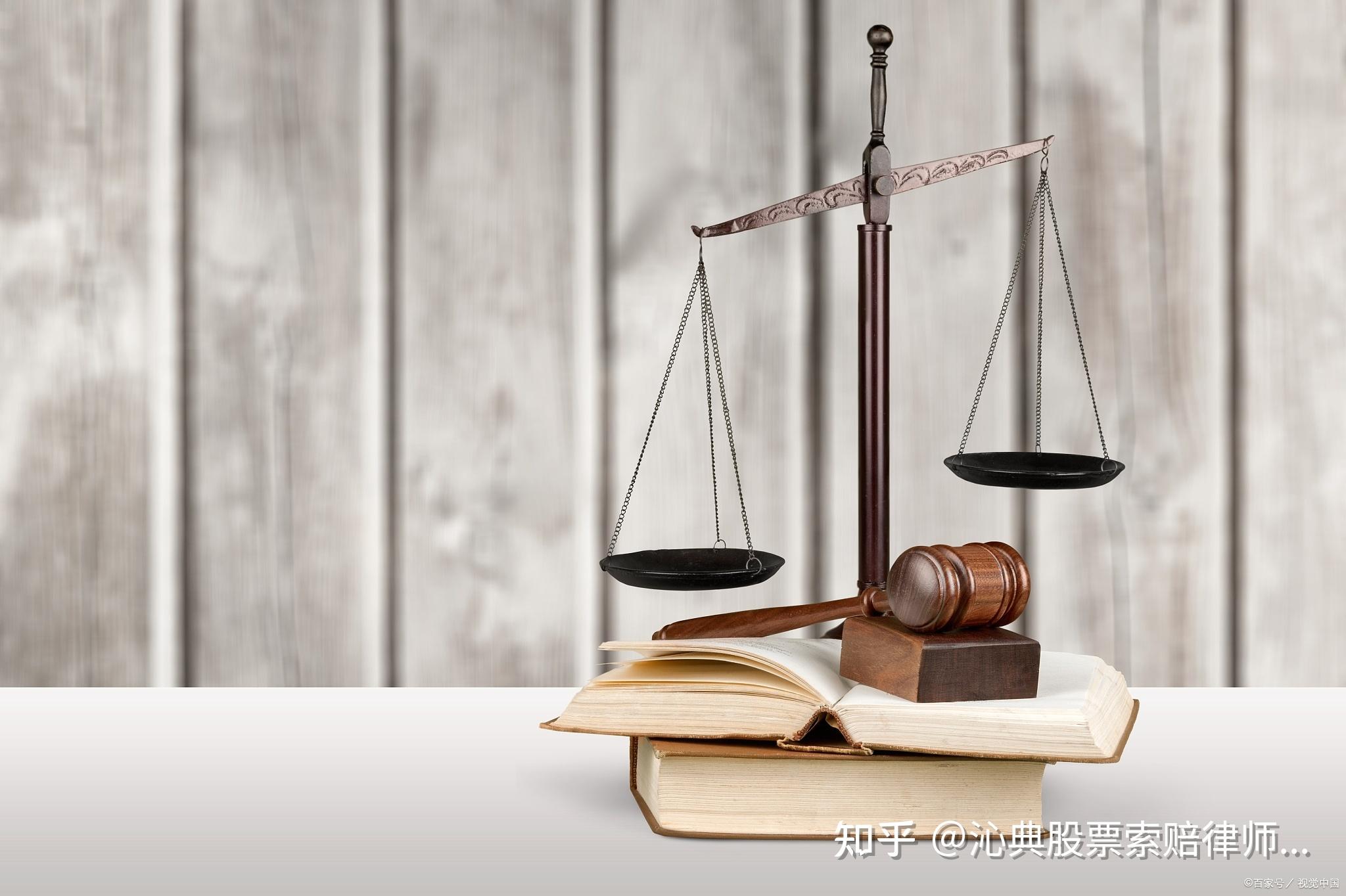 东方海洋受损投资者立案谢保平律师团队提示哪些股民可维权