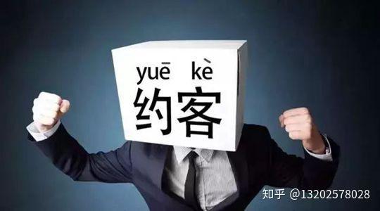 一个3年代运营员工为你揭秘代运营行业内幕_知乎_(代运营公司是做什么的)