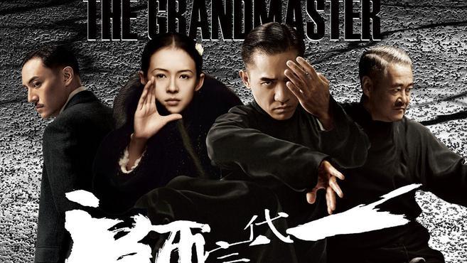 《一代宗师》课程日记——凭一口气,点一盏灯 - 知乎