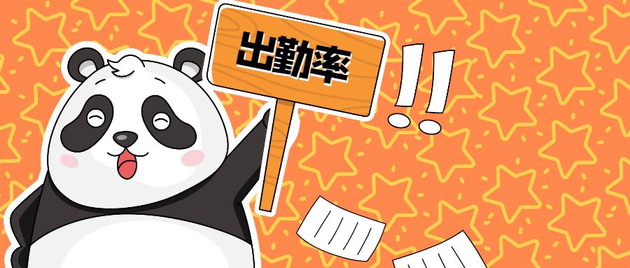 dbc语言学校介绍以及日本怎样考大学?