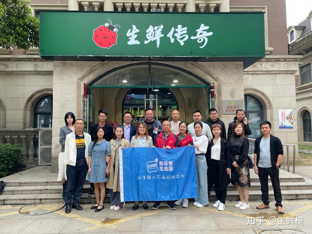 生鲜传奇总经理沈华烽漫漫标准化之路我们信奉管理要简单到愚蠢的地步