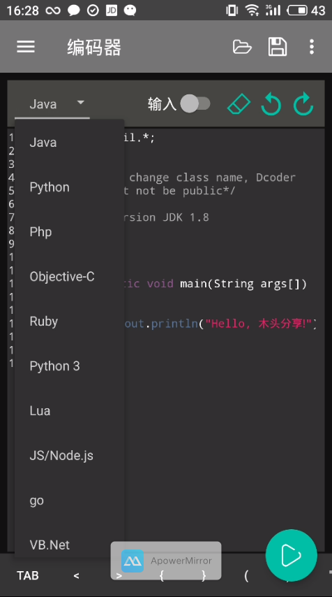 Dcoder 最强手机编程App – Dcoder汉化版 - 知乎