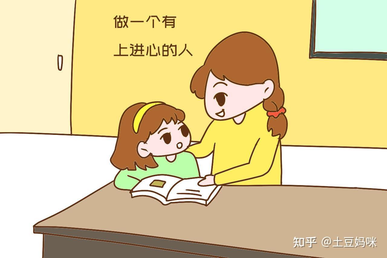 孩子学习缺少主动性,有什么有效的方法?